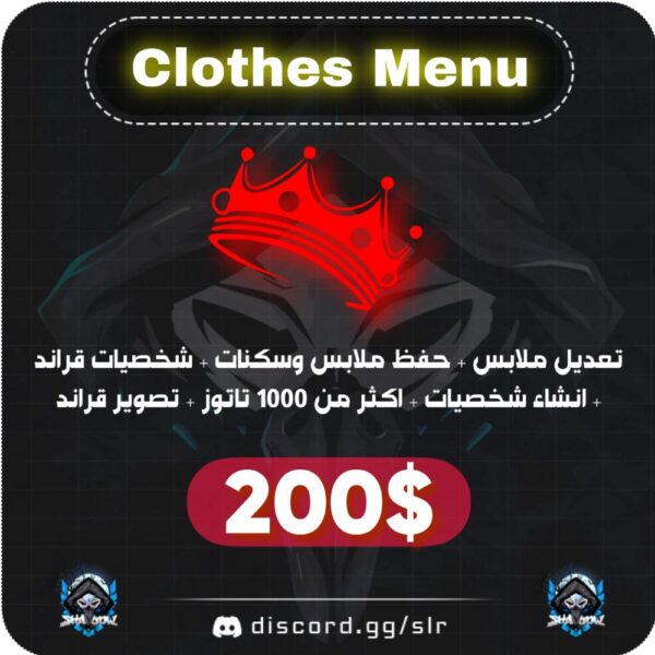 Clothes Menu