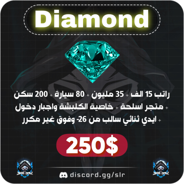 Diamond