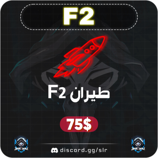 F2