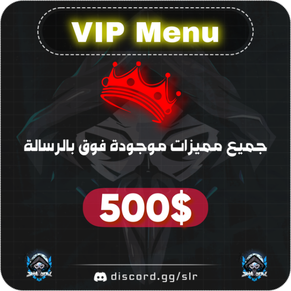 VIP Menu